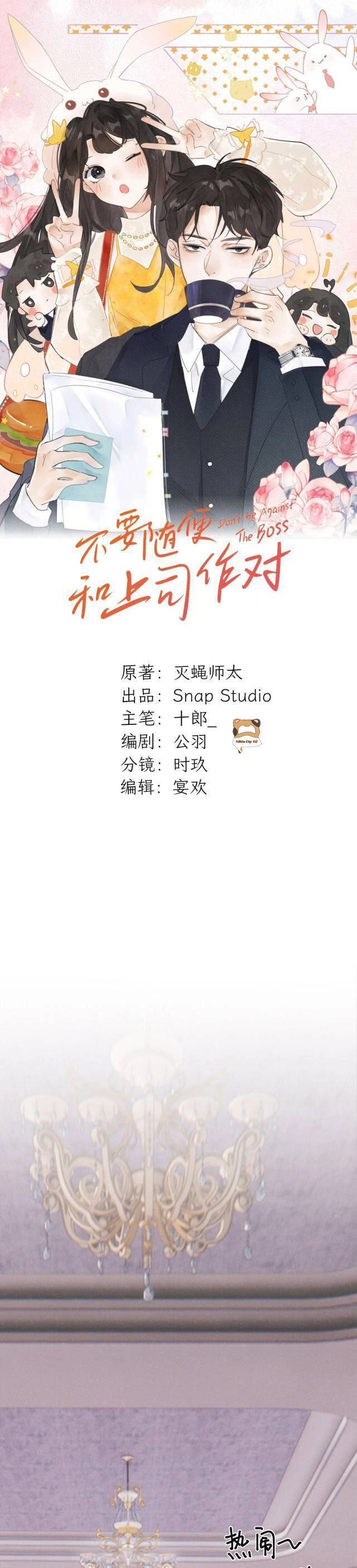 Đừng Tùy Tiện Chống Lại Cấp Trên Chapter 19 - 1