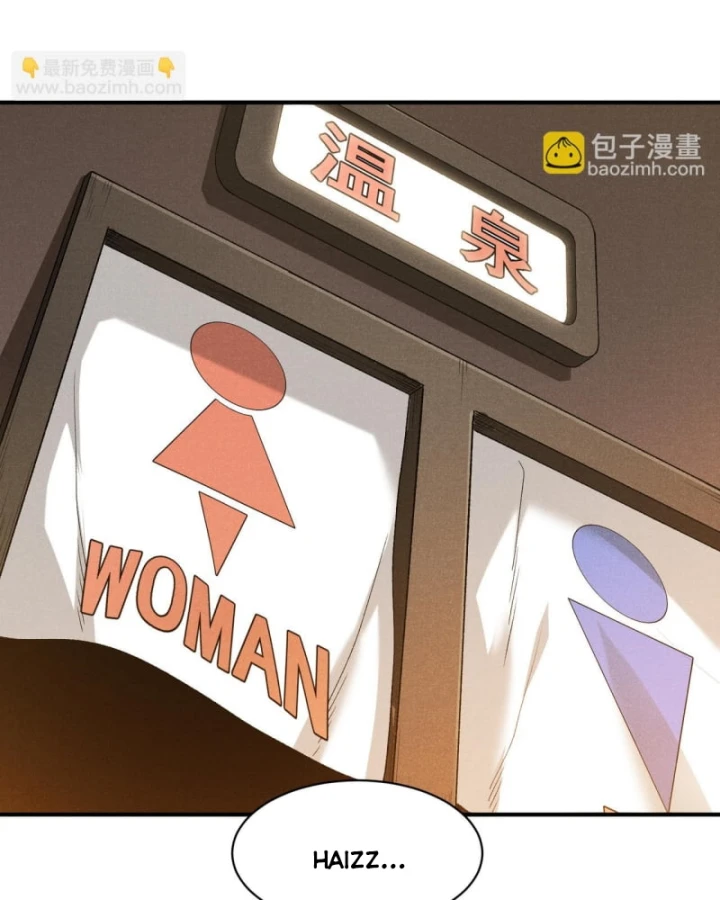 Quỷ Tiến Hóa Chapter 125 - 58