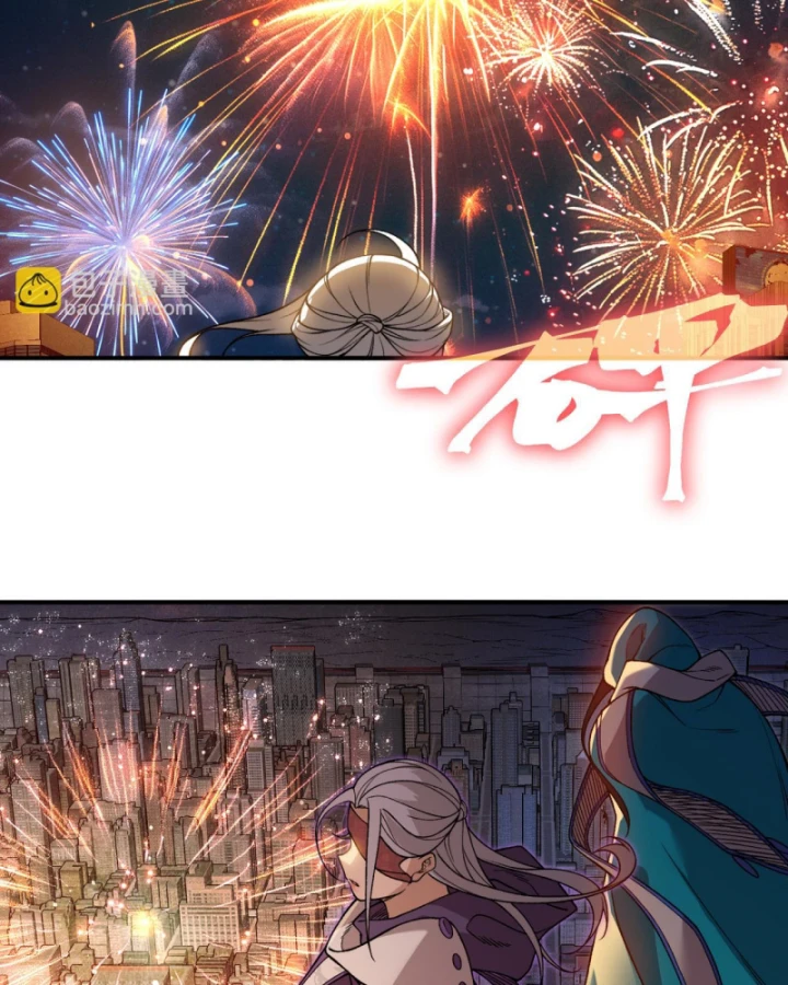 Quỷ Tiến Hóa Chapter 126 - 50