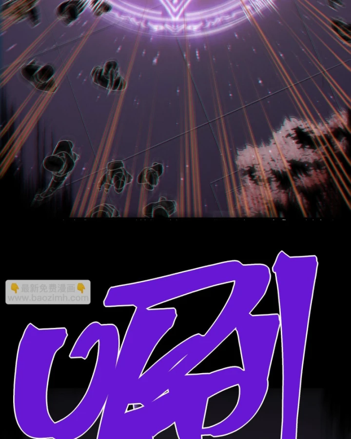 Quỷ Tiến Hóa Chapter 127 - 60