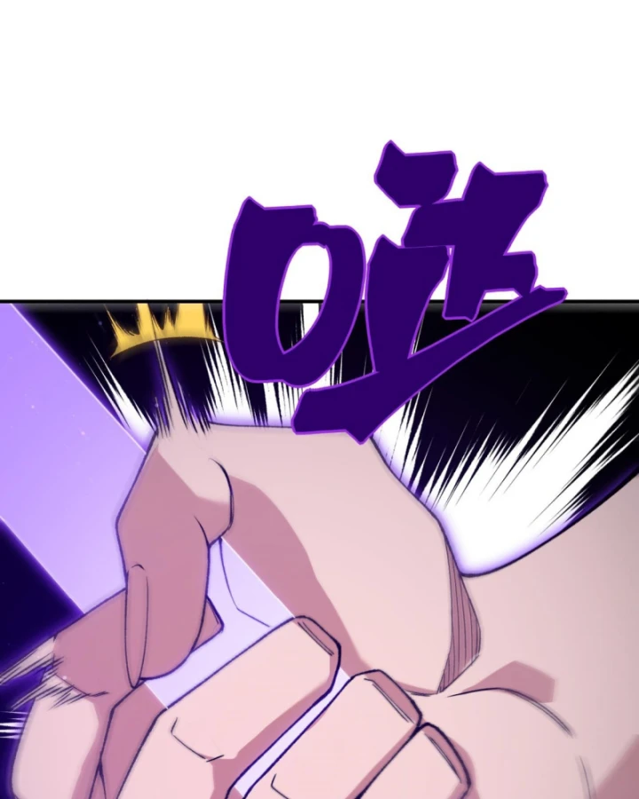 Quỷ Tiến Hóa Chapter 127 - 72