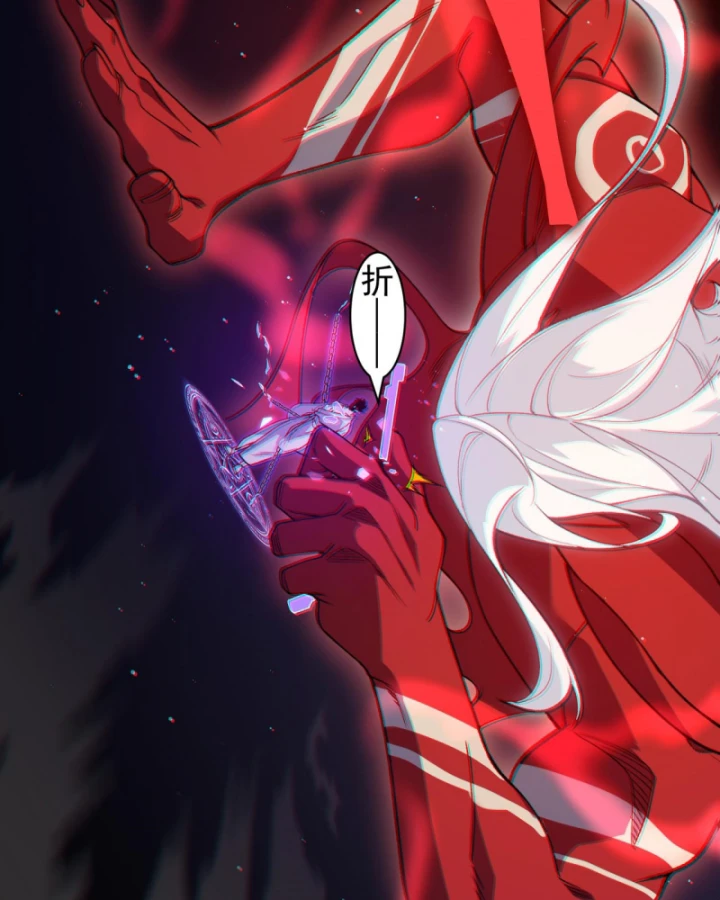 Quỷ Tiến Hóa Chapter 127 - 84