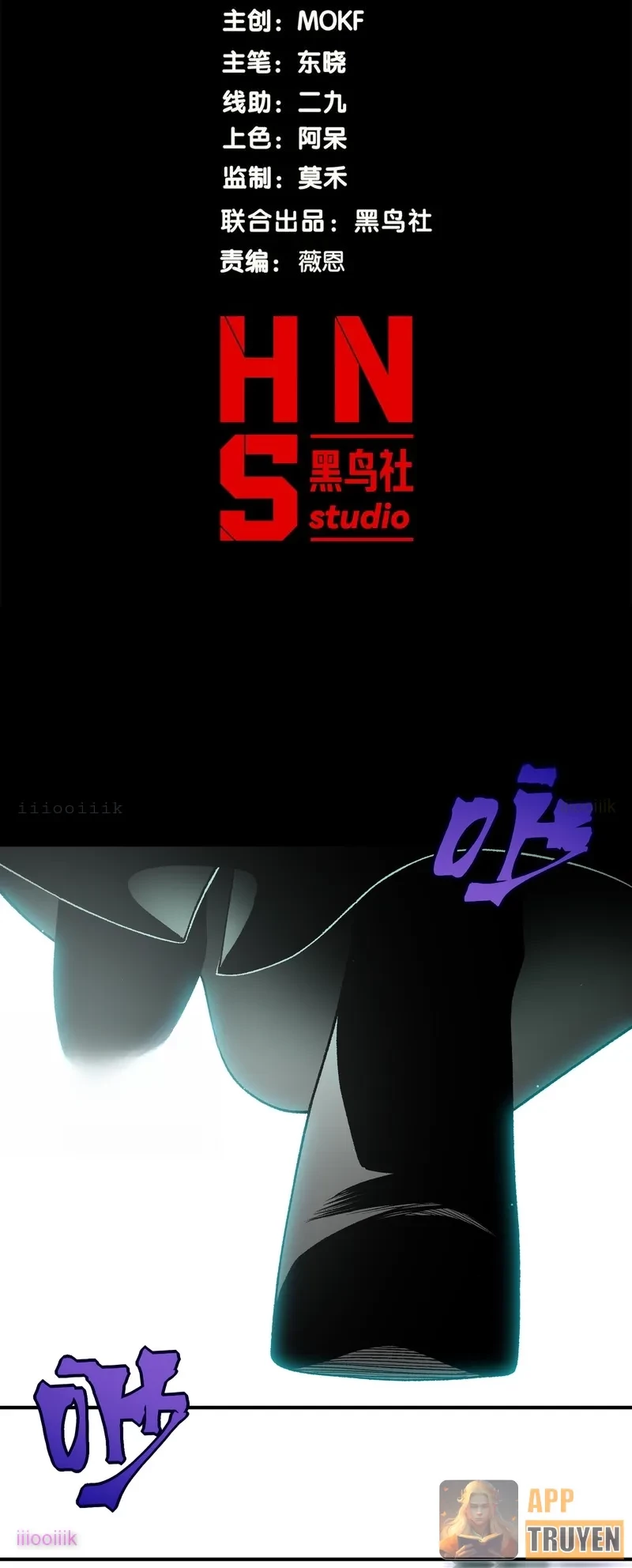 Quỷ Tiến Hóa Chapter 129 - 6