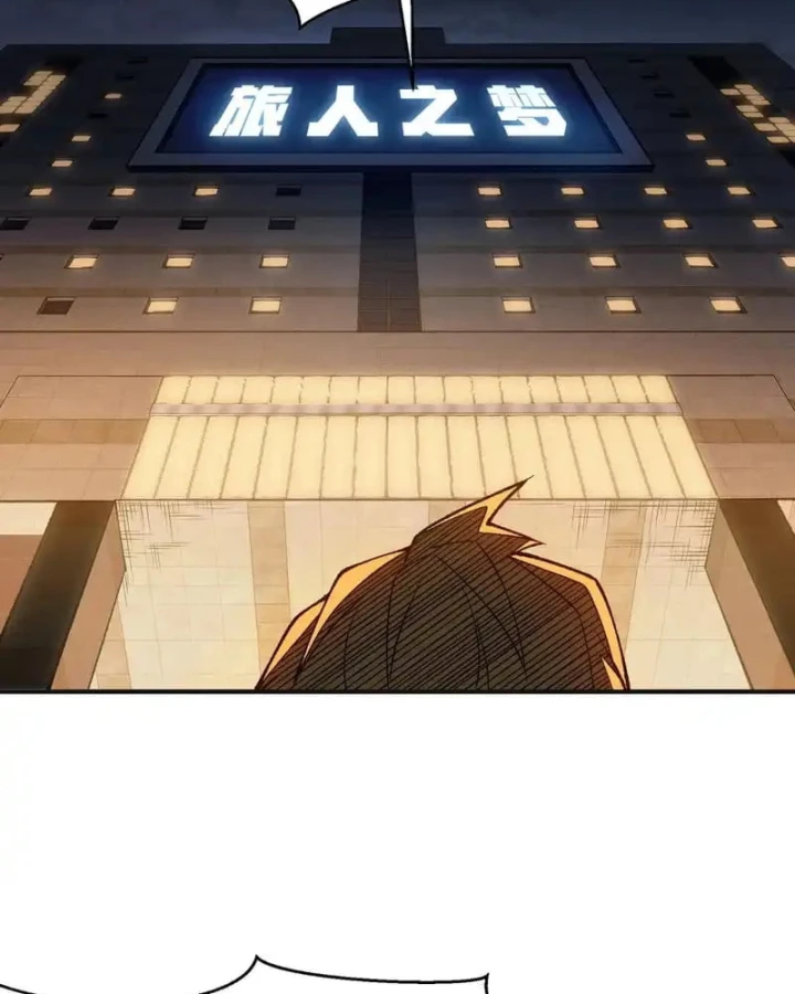 Quỷ Tiến Hóa Chapter 130 - 24