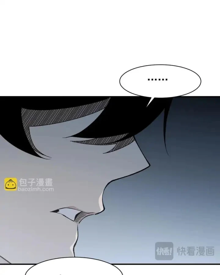 Quỷ Tiến Hóa Chapter 130 - 45