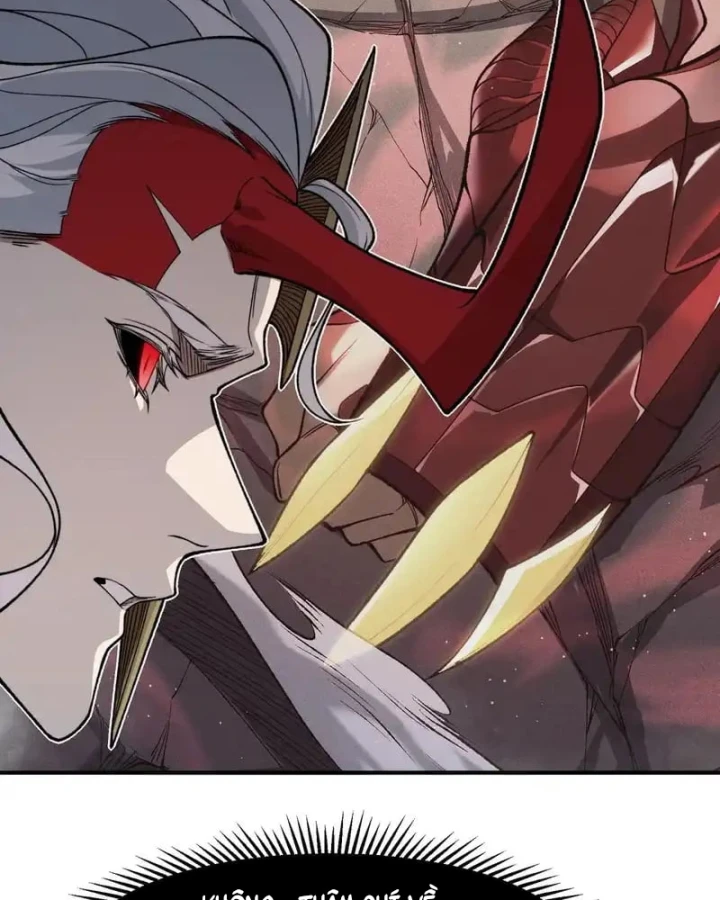 Quỷ Tiến Hóa Chapter 132 - 51