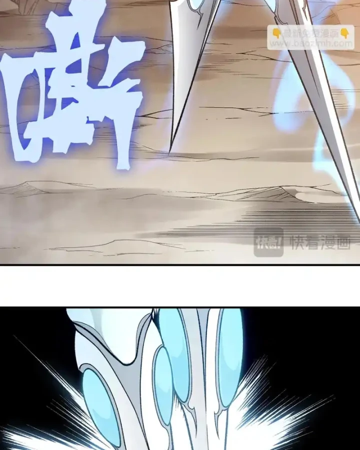 Quỷ Tiến Hóa Chapter 136 - 32