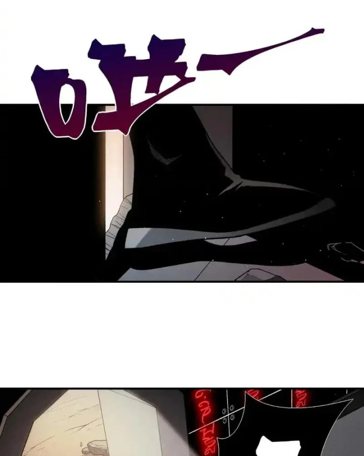 Quỷ Tiến Hóa Chapter 137 - 4