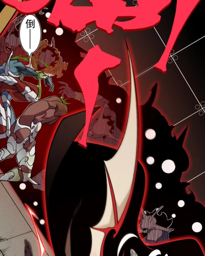 Quỷ Tiến Hóa Chapter 138 - 10