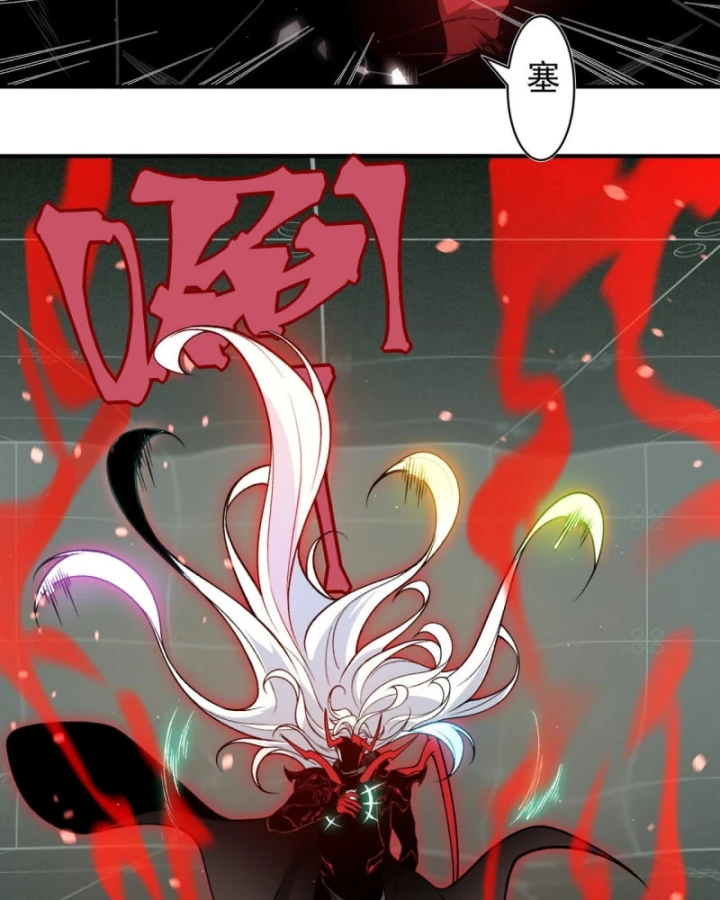 Quỷ Tiến Hóa Chapter 138 - 70