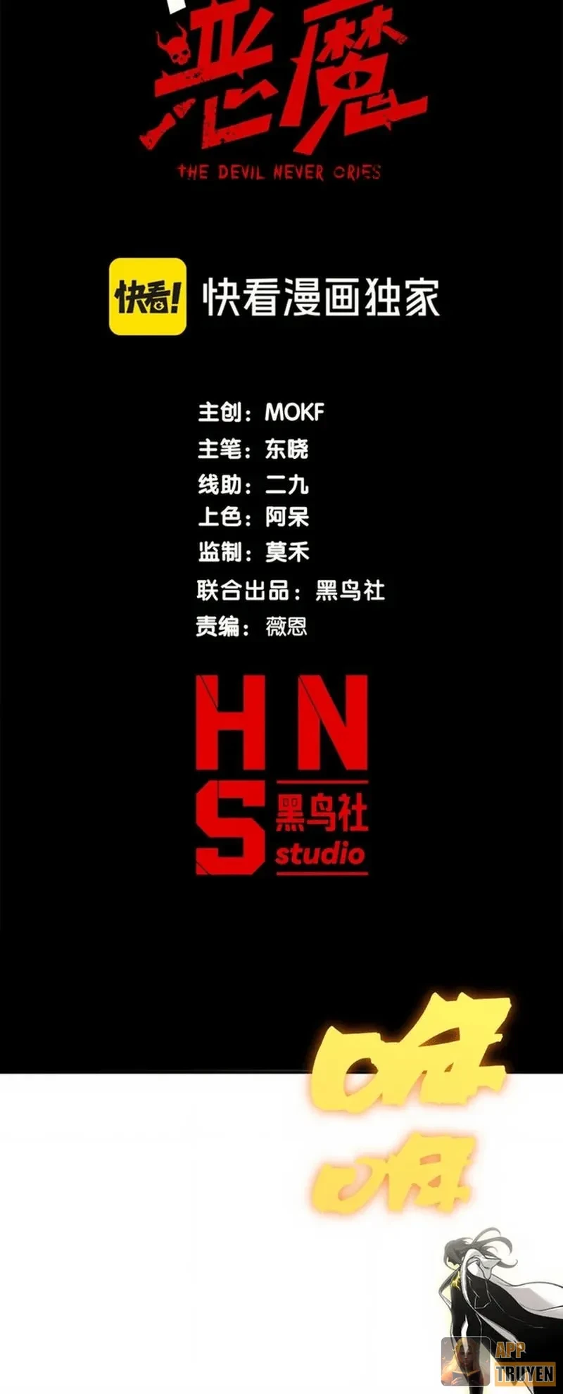 Quỷ Tiến Hóa Chapter 140 - 3