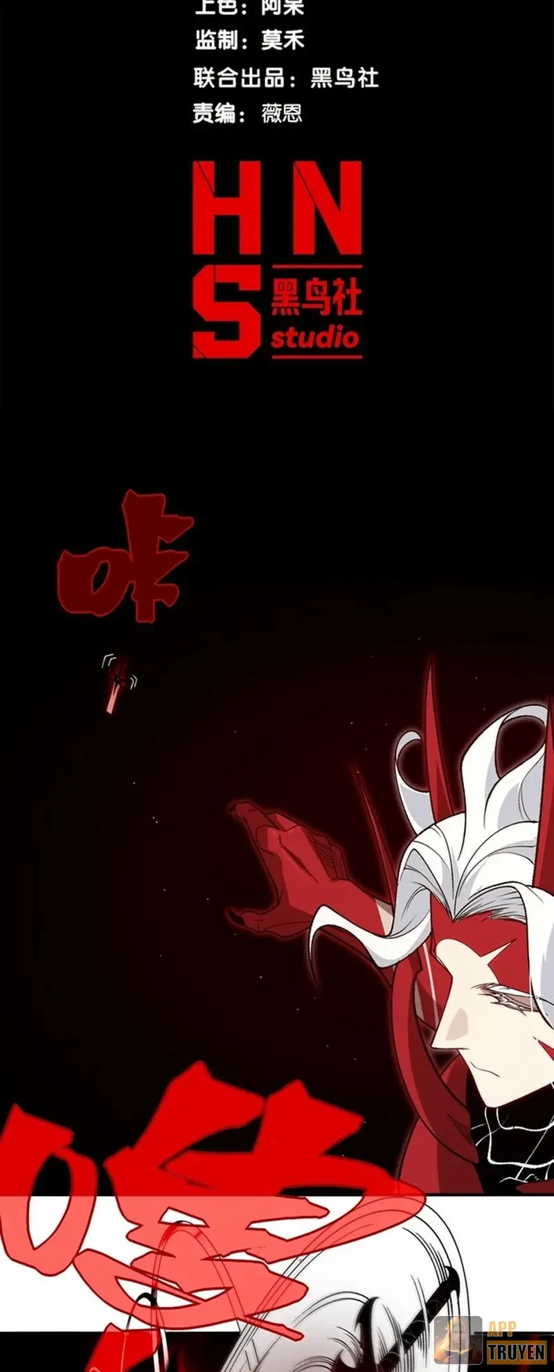 Quỷ Tiến Hóa Chapter 142 - 5