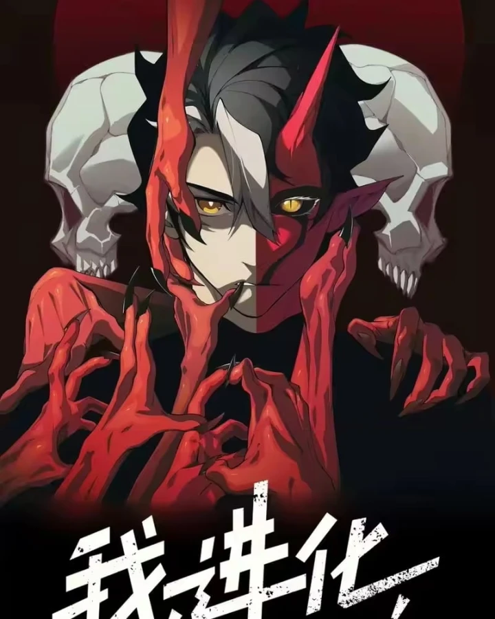 Quỷ Tiến Hóa Chapter 143 - 7