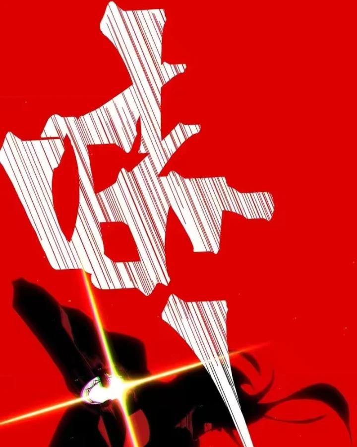 Quỷ Tiến Hóa Chapter 143 - 79