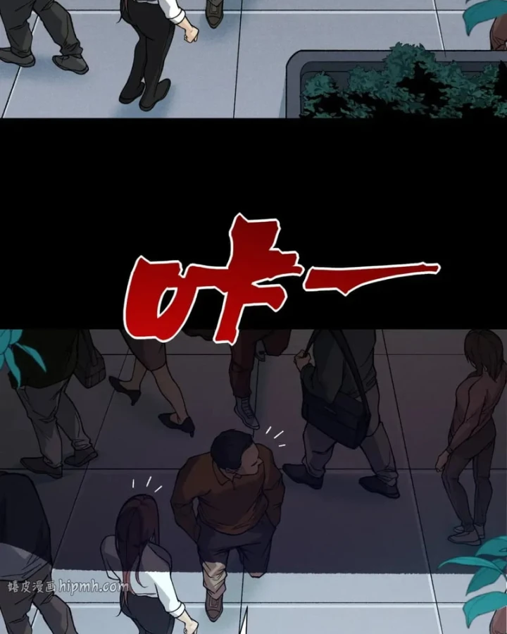 Quỷ Tiến Hóa Chapter 144 - 9