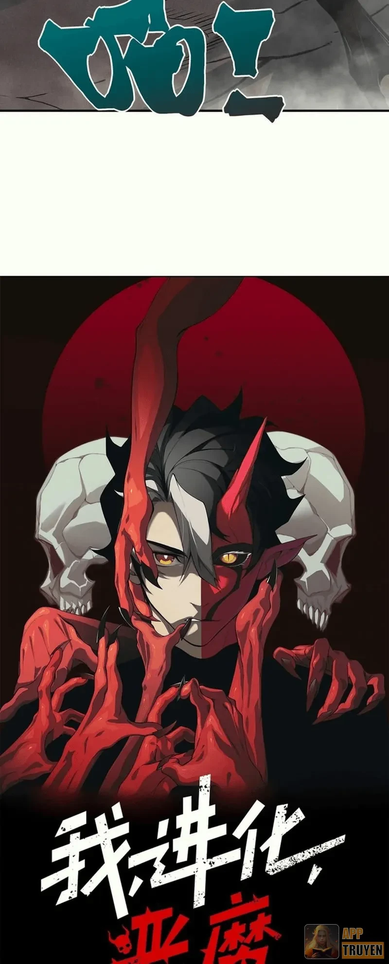 Quỷ Tiến Hóa Chapter 147 - 3