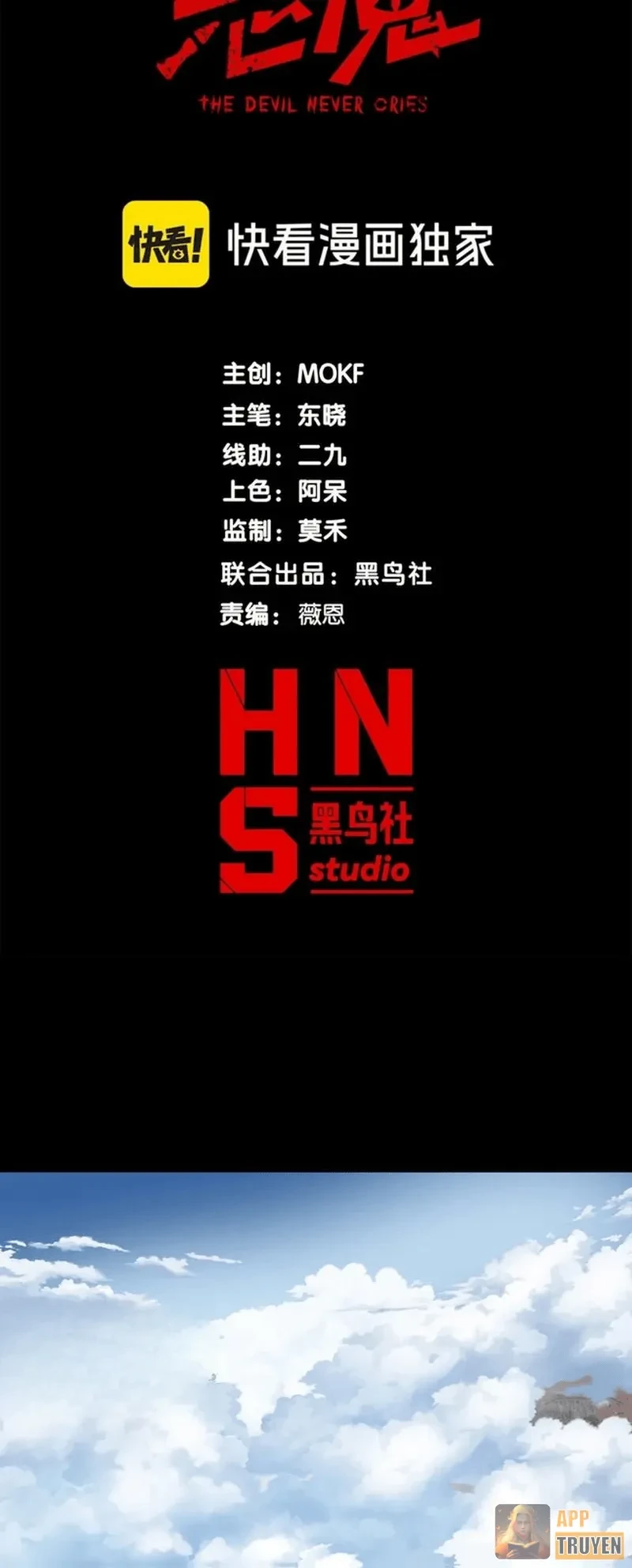 Quỷ Tiến Hóa Chapter 147 - 4