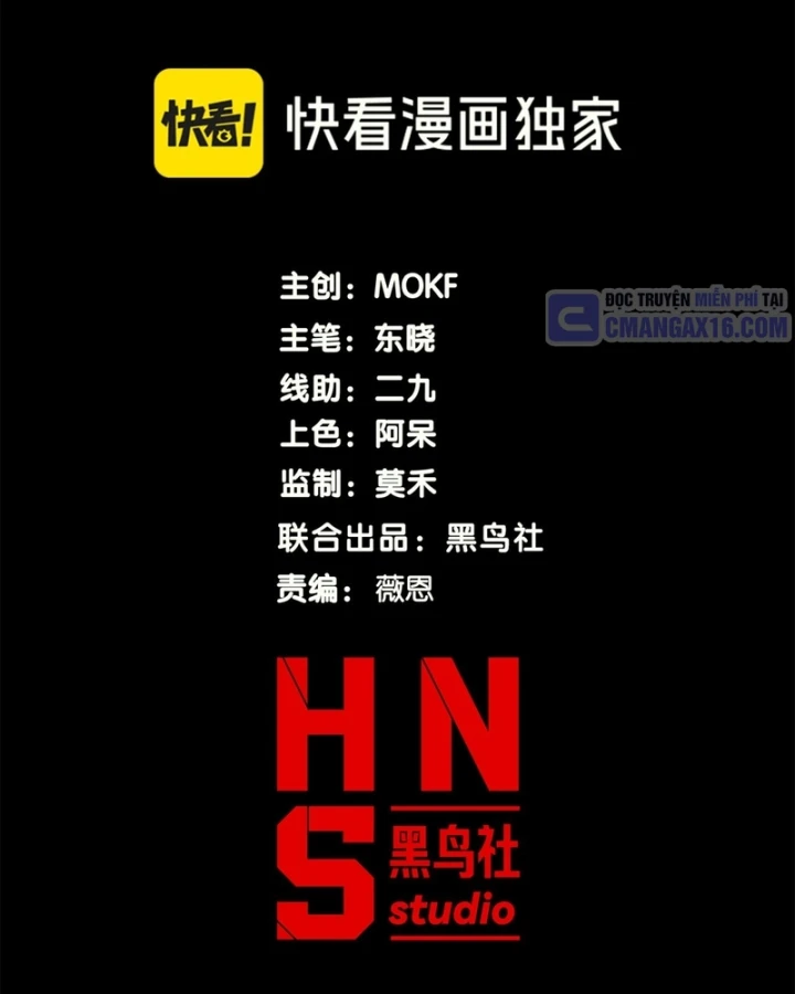 Quỷ Tiến Hóa Chapter 149 - 11