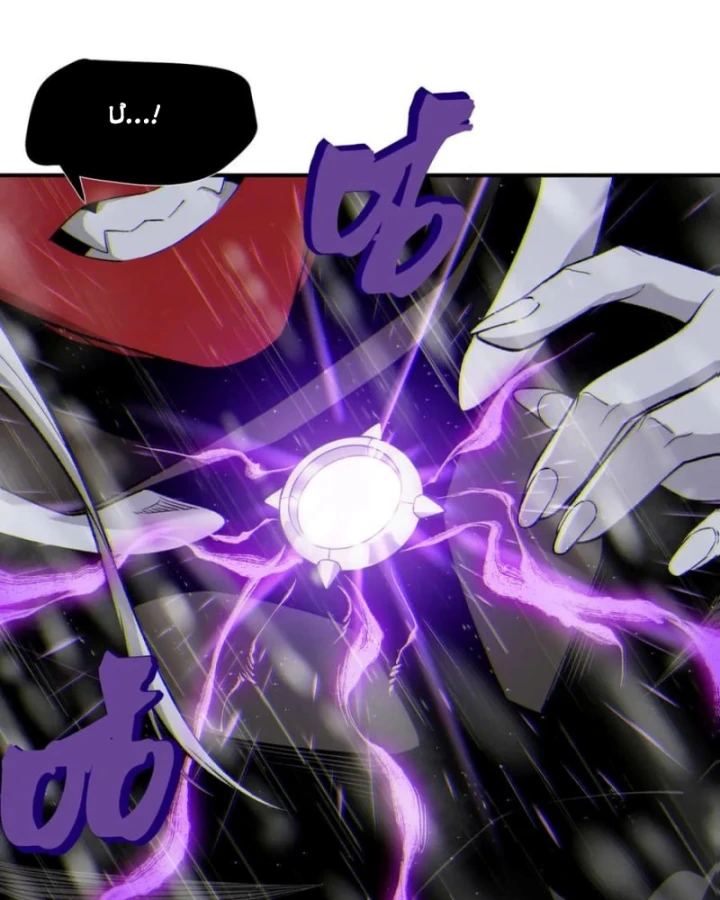 Quỷ Tiến Hóa Chapter 118 - 64