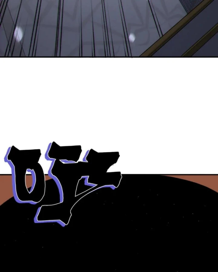 Quỷ Tiến Hóa Chapter 121 - 84