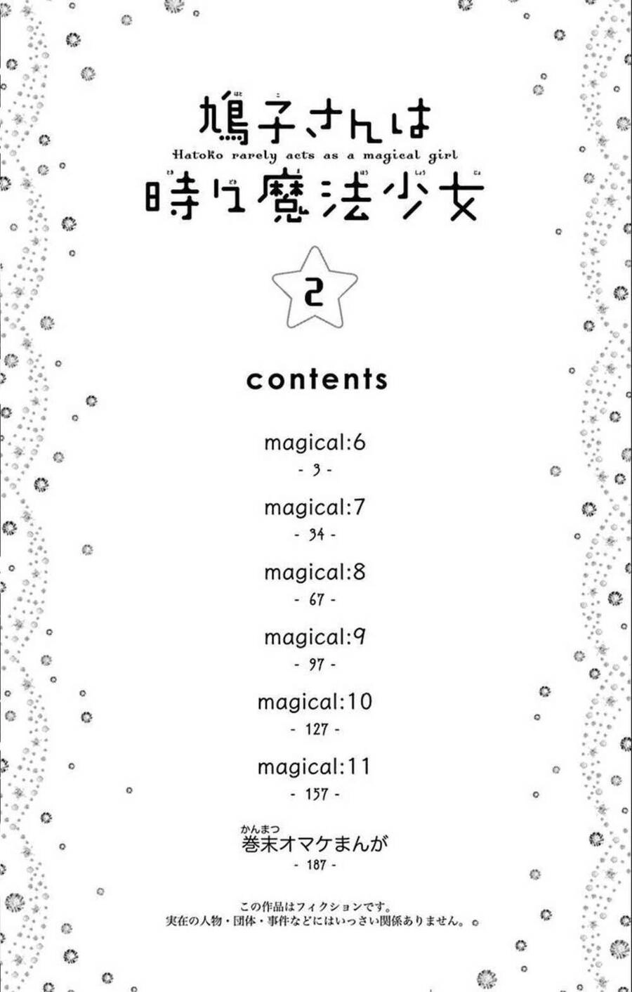 Hatoko-San Wa Tokidoki Mahou Shoujo Chapter 6 - 4