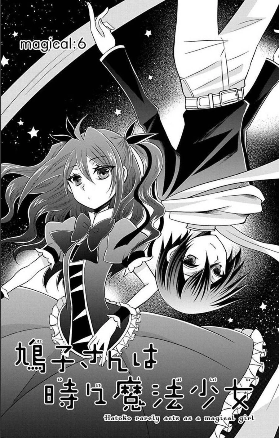 Hatoko-San Wa Tokidoki Mahou Shoujo Chapter 6 - 5