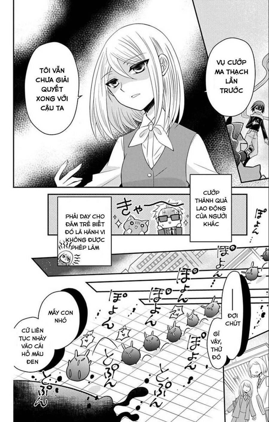 Hatoko-San Wa Tokidoki Mahou Shoujo Chapter 6 - 14