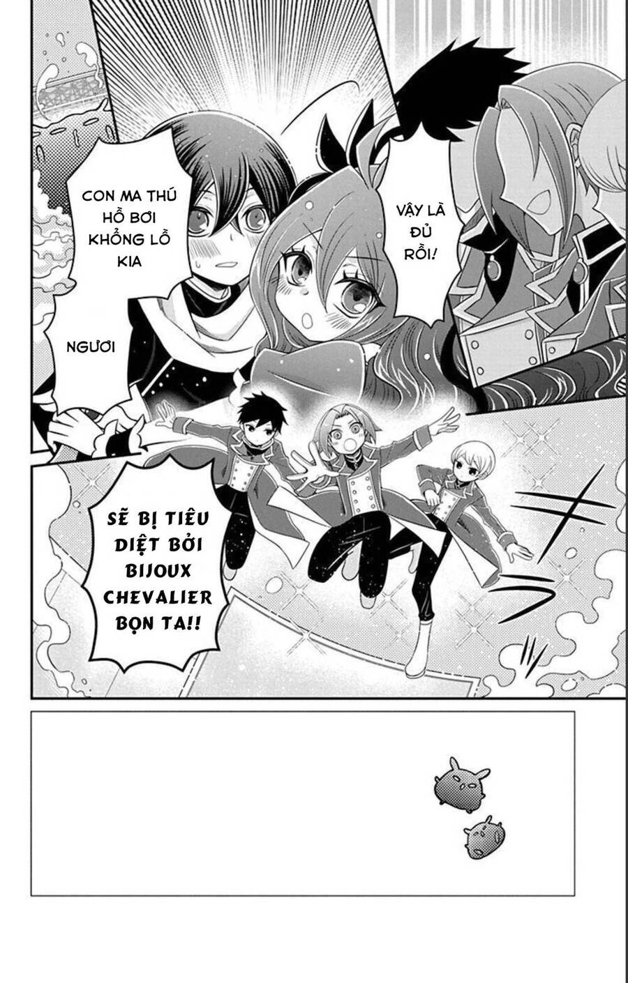 Hatoko-San Wa Tokidoki Mahou Shoujo Chapter 11 - 2