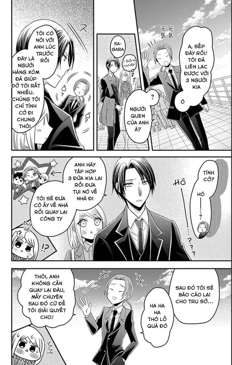 Hatoko-San Wa Tokidoki Mahou Shoujo Chapter 11 - 22