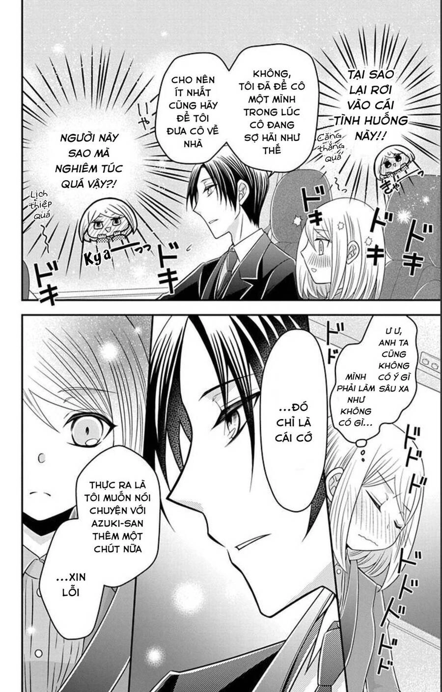 Hatoko-San Wa Tokidoki Mahou Shoujo Chapter 11 - 24