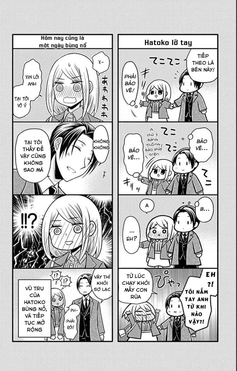 Hatoko-San Wa Tokidoki Mahou Shoujo Chapter 11 - 34