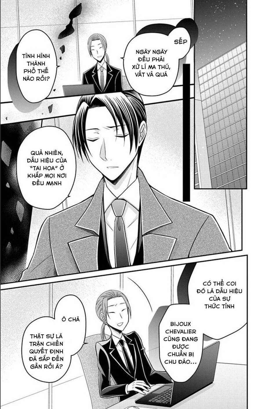 Hatoko-San Wa Tokidoki Mahou Shoujo Chapter 14 - 12