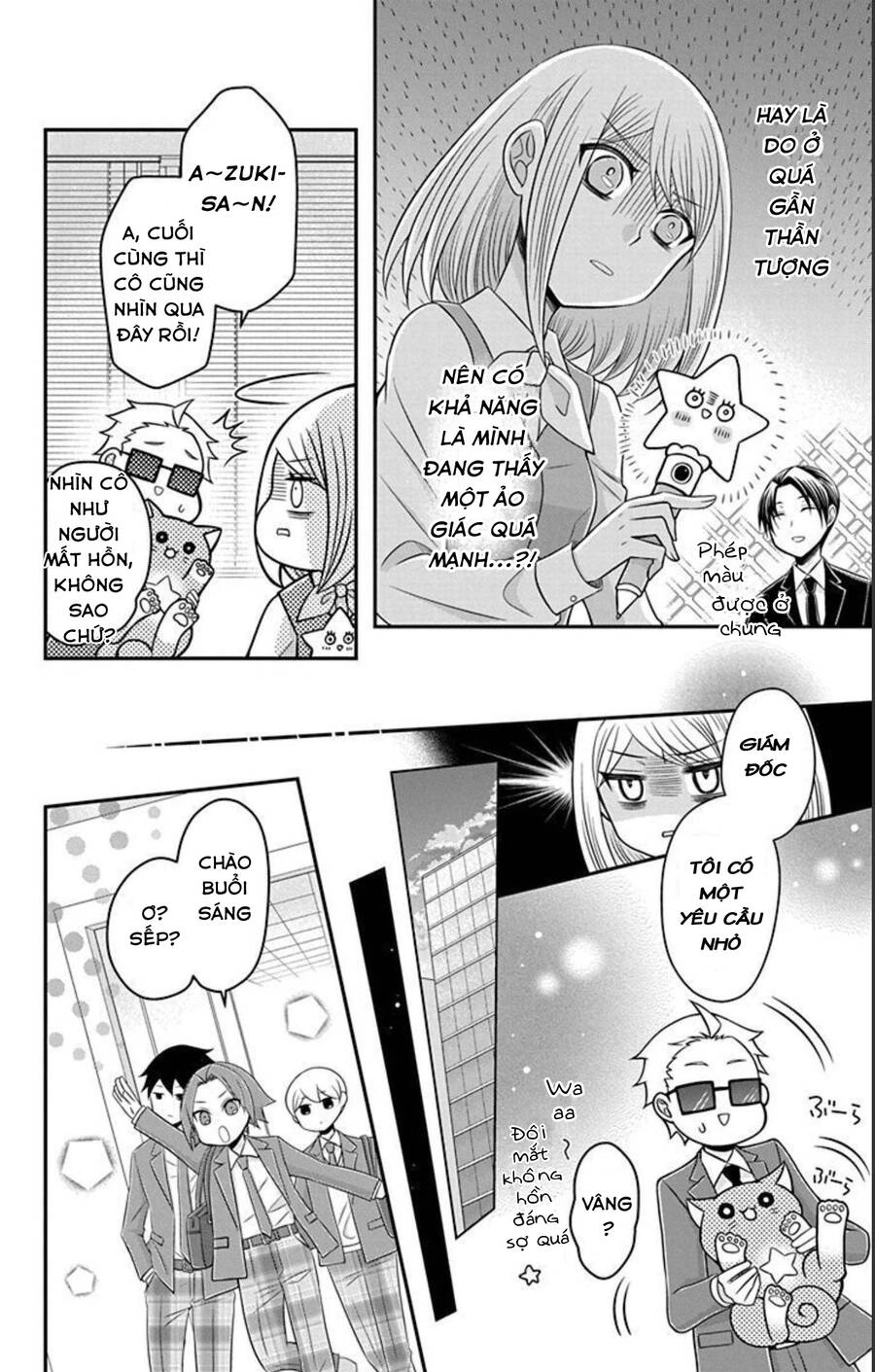 Hatoko-San Wa Tokidoki Mahou Shoujo Chapter 15 - 13
