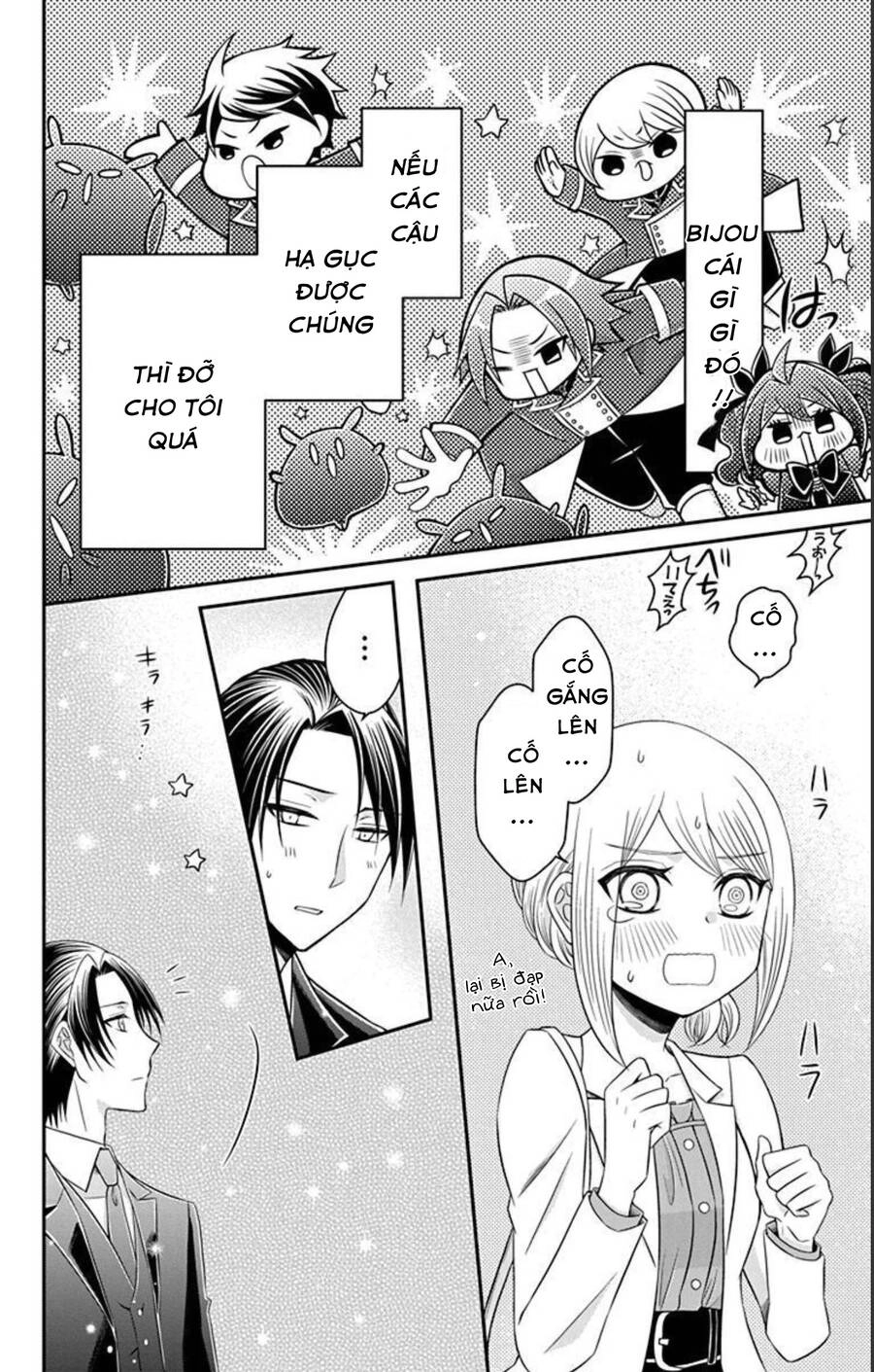 Hatoko-San Wa Tokidoki Mahou Shoujo Chapter 16 - 13