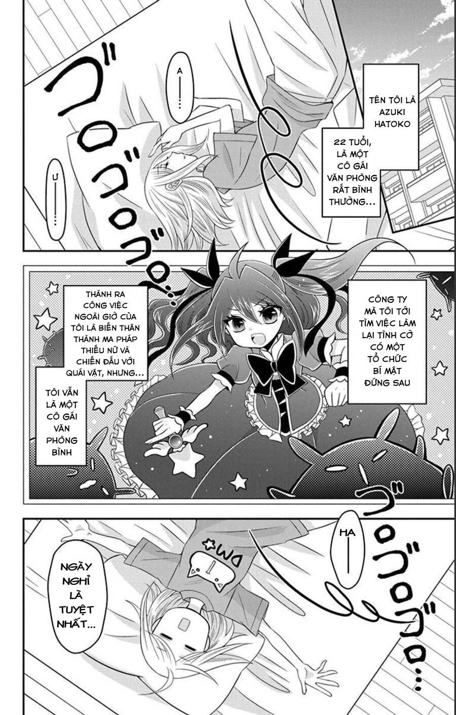 Hatoko-San Wa Tokidoki Mahou Shoujo Chapter 17.5 - 3