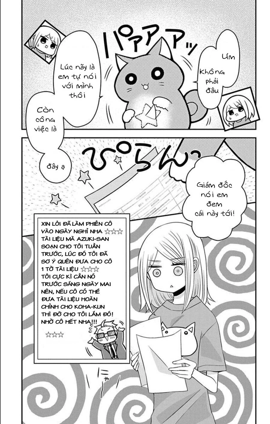 Hatoko-San Wa Tokidoki Mahou Shoujo Chapter 17.5 - 8