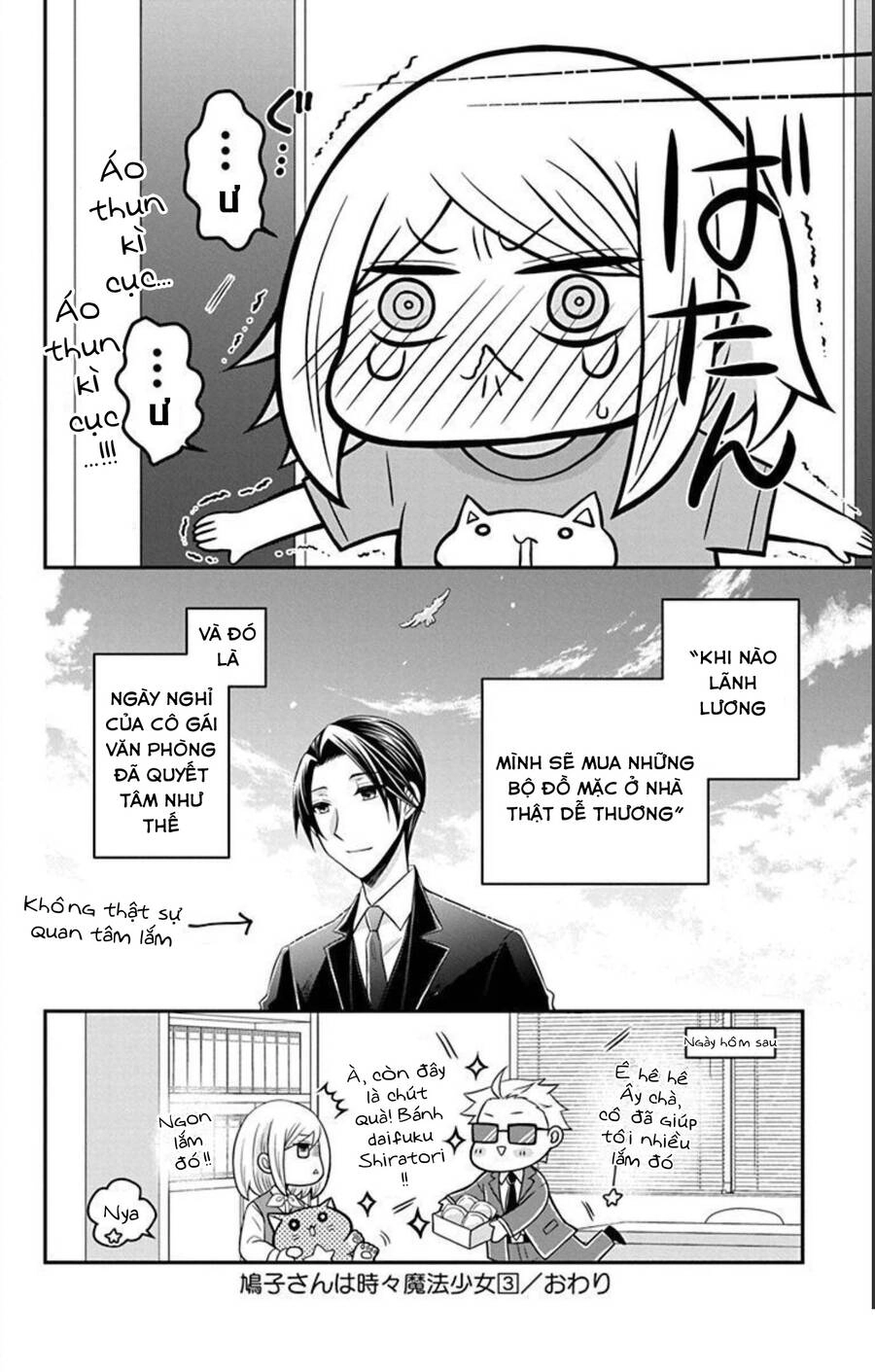 Hatoko-San Wa Tokidoki Mahou Shoujo Chapter 17.5 - 13