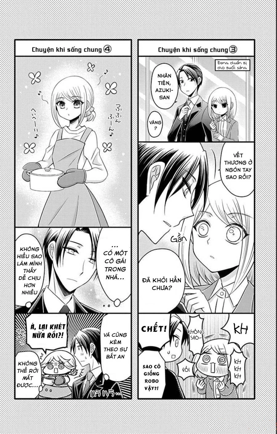 Hatoko-San Wa Tokidoki Mahou Shoujo Chapter 17.5 - 15