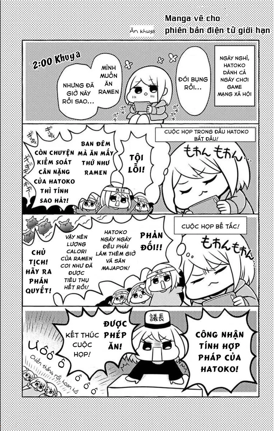 Hatoko-San Wa Tokidoki Mahou Shoujo Chapter 17.5 - 16