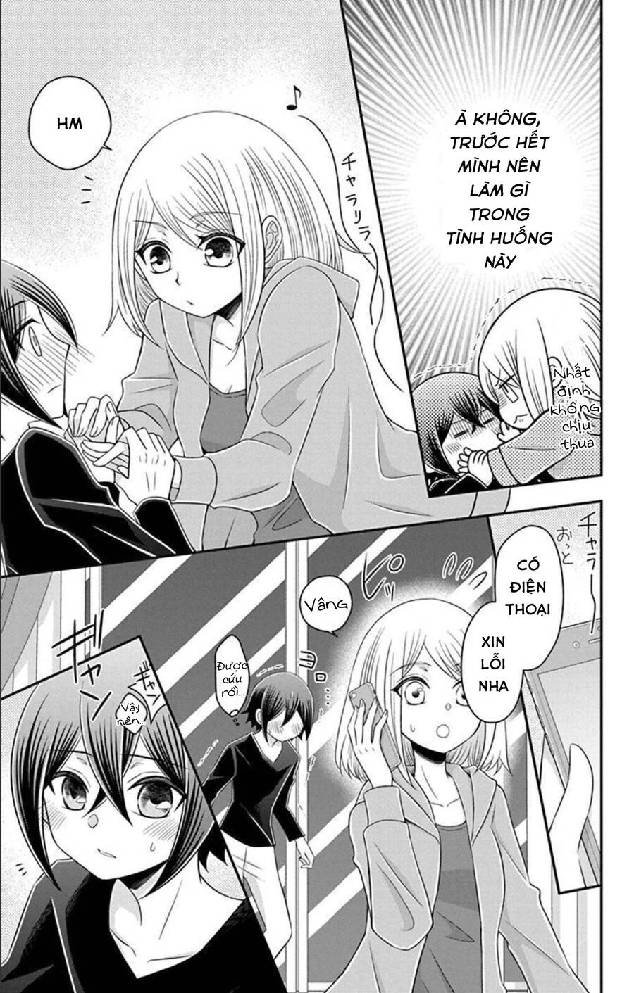 Hatoko-San Wa Tokidoki Mahou Shoujo Chapter 18 - 12