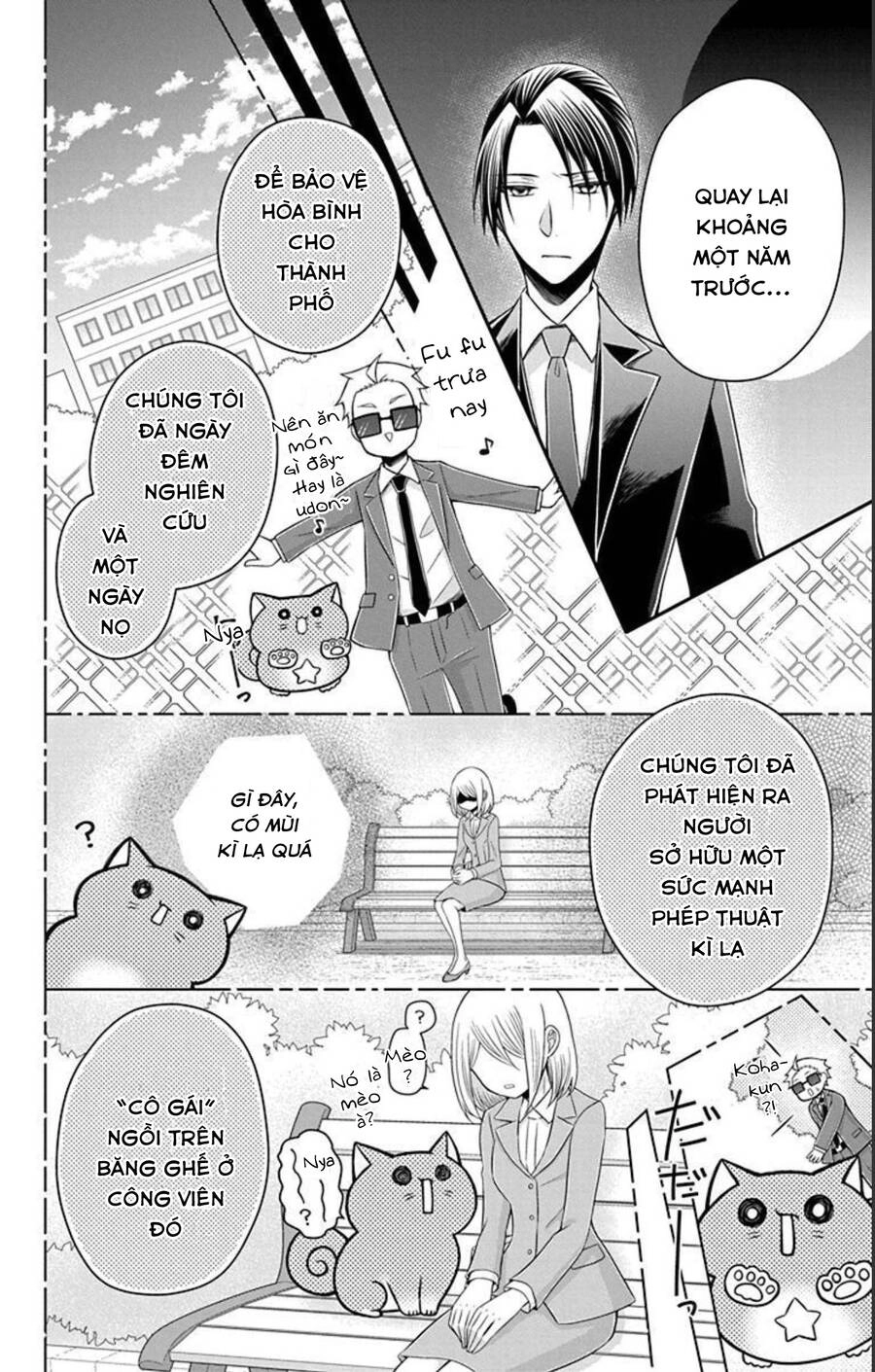 Hatoko-San Wa Tokidoki Mahou Shoujo Chapter 19 - 7