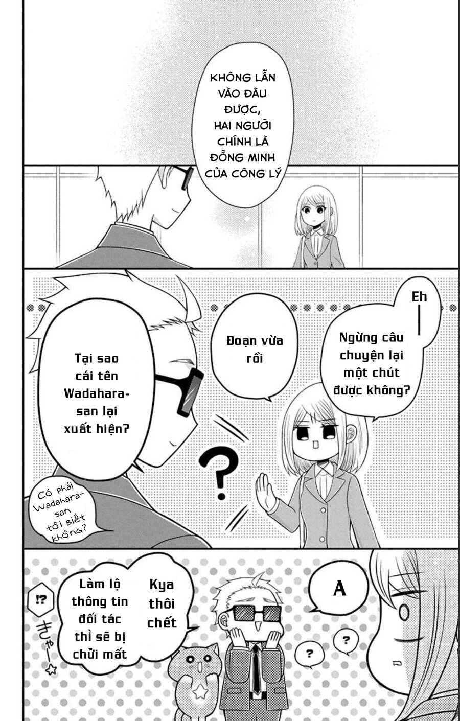 Hatoko-San Wa Tokidoki Mahou Shoujo Chapter 20 - 25