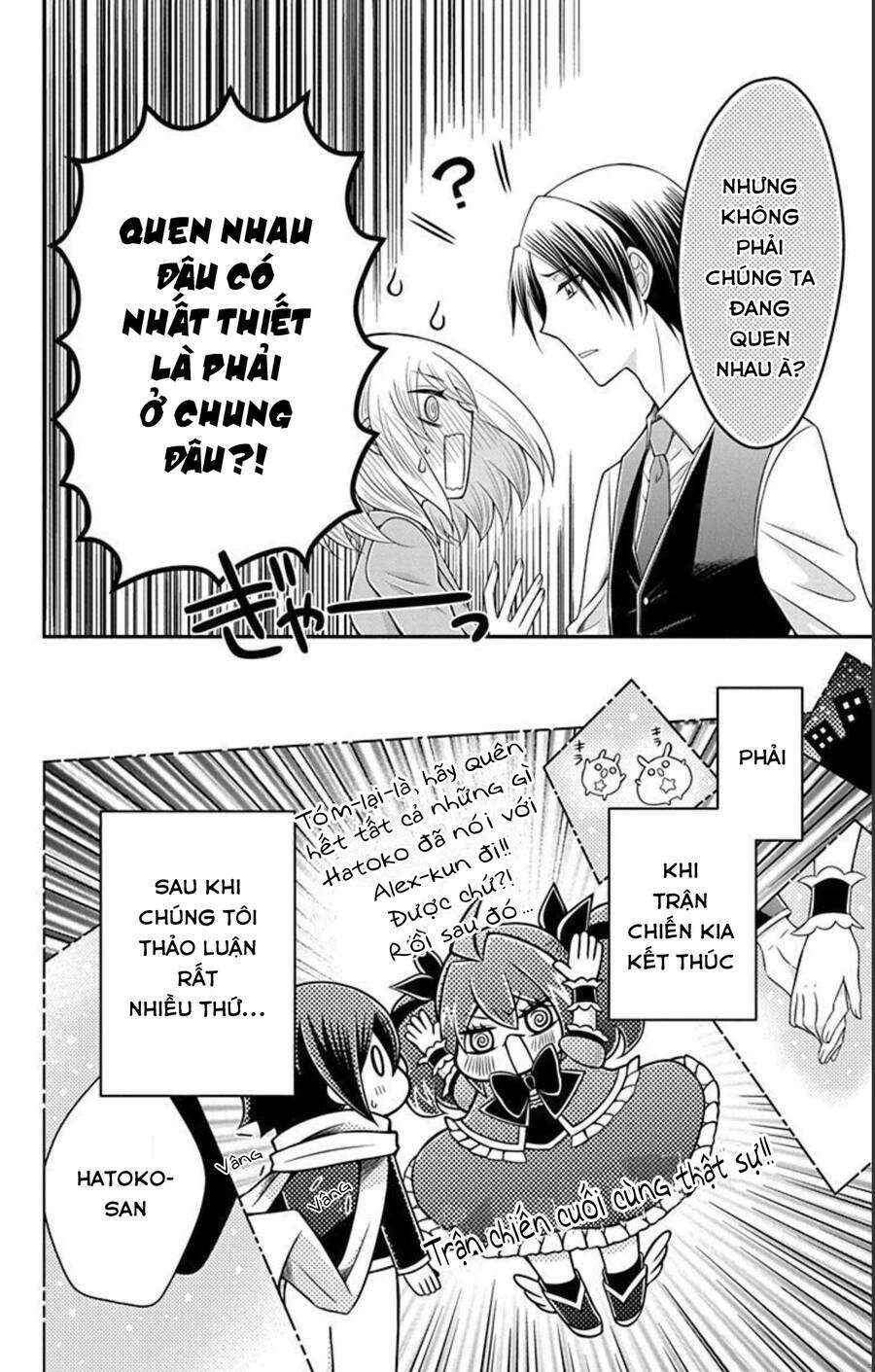 Hatoko-San Wa Tokidoki Mahou Shoujo Chapter 23.1 - 9