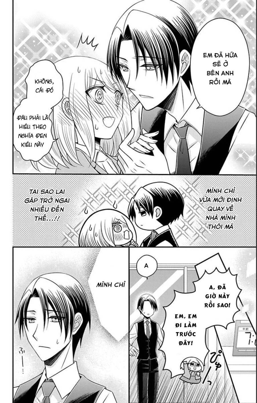 Hatoko-San Wa Tokidoki Mahou Shoujo Chapter 23.1 - 11