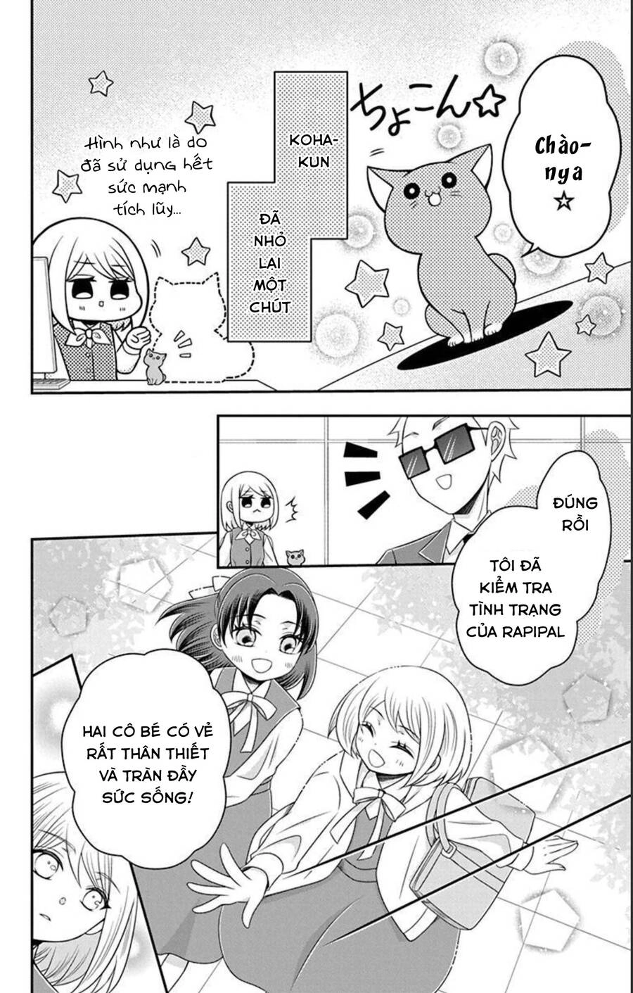 Hatoko-San Wa Tokidoki Mahou Shoujo Chapter 23.1 - 13