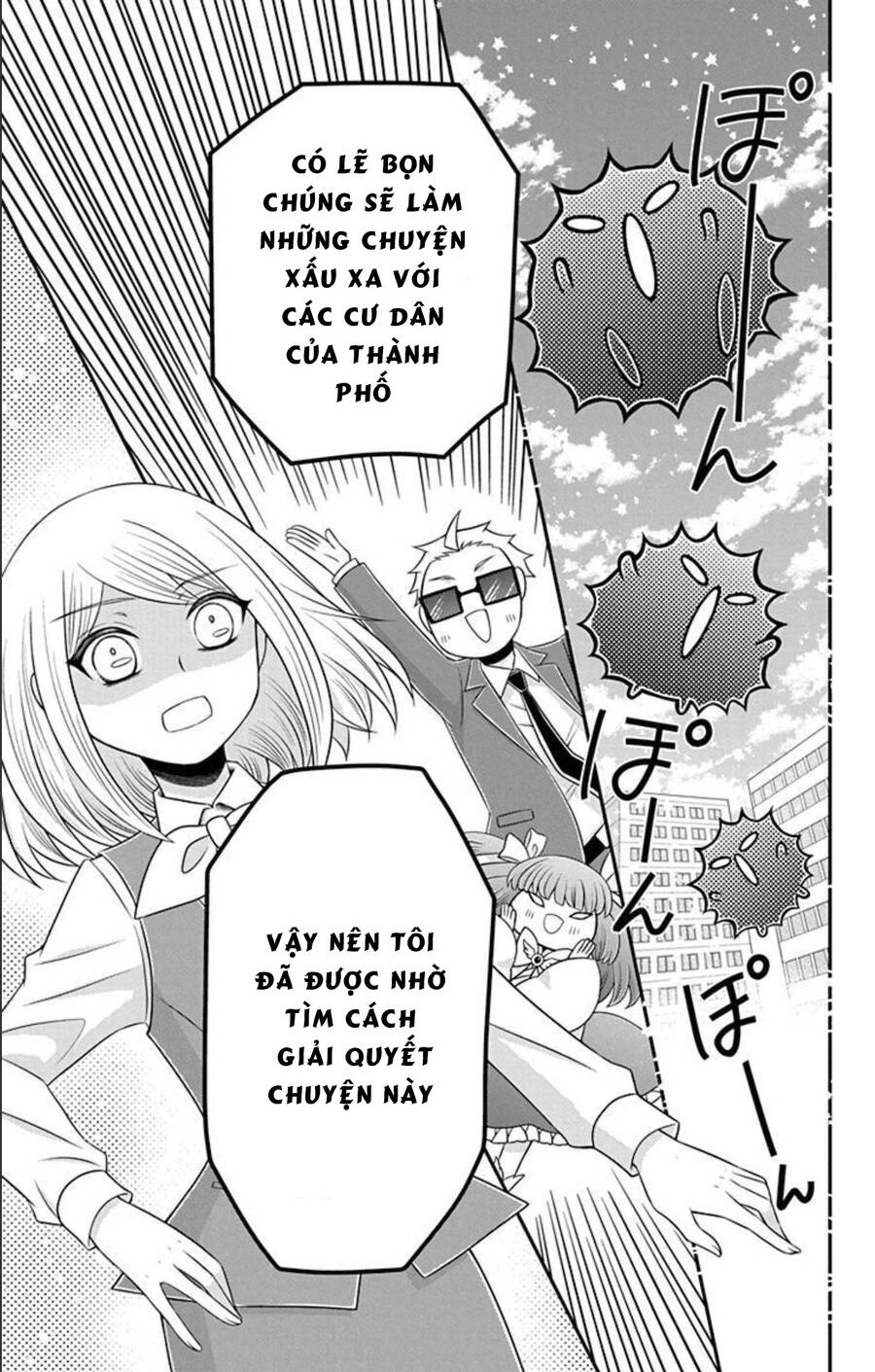 Hatoko-San Wa Tokidoki Mahou Shoujo Chapter 23.2 - 8