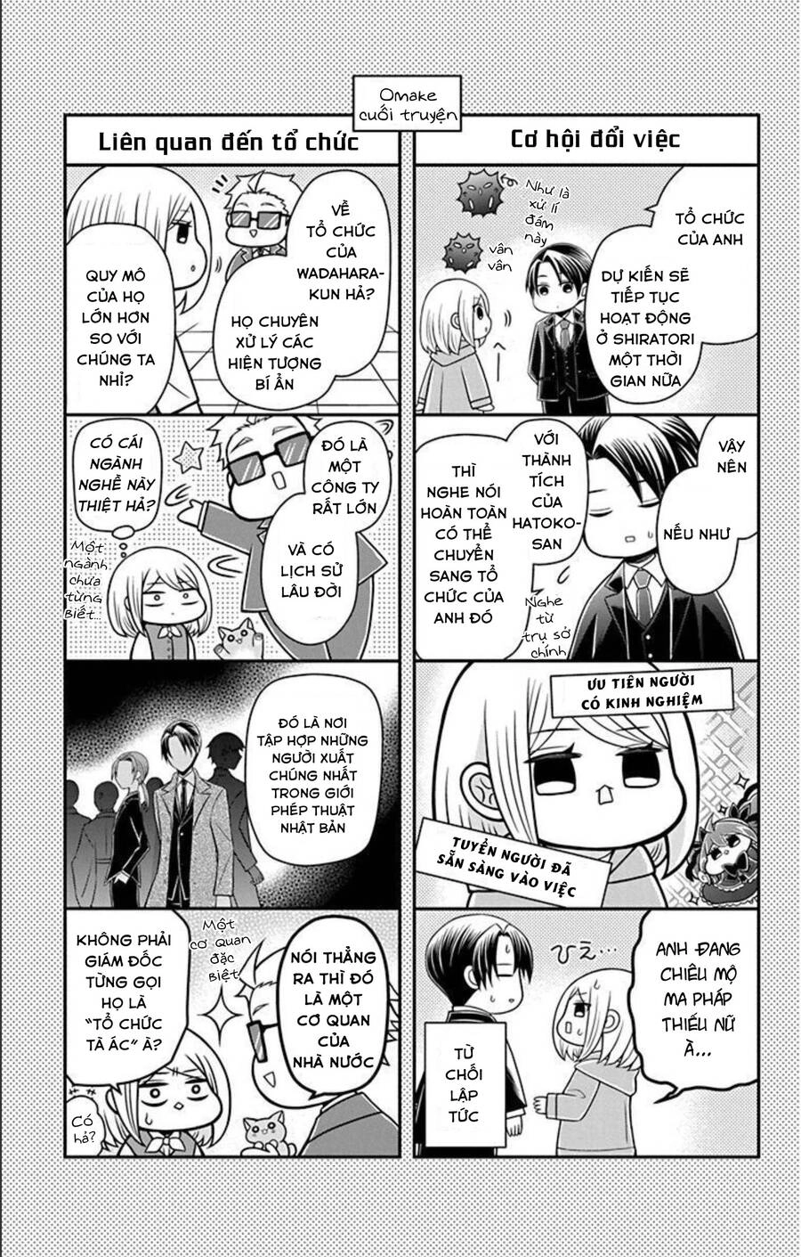 Hatoko-San Wa Tokidoki Mahou Shoujo Chapter 23.2 - 14