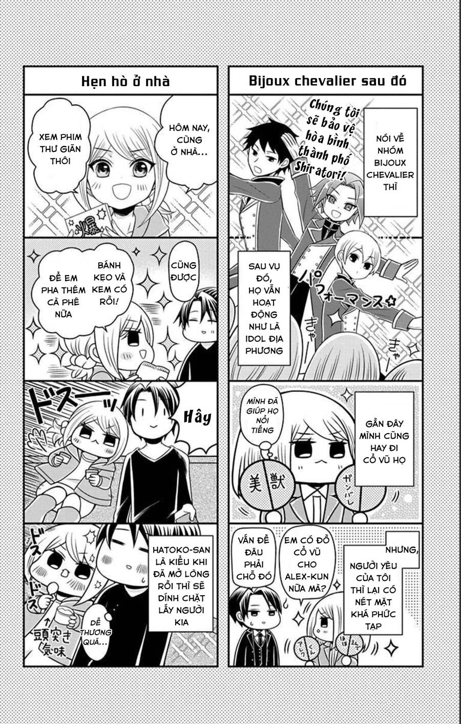Hatoko-San Wa Tokidoki Mahou Shoujo Chapter 23.2 - 15