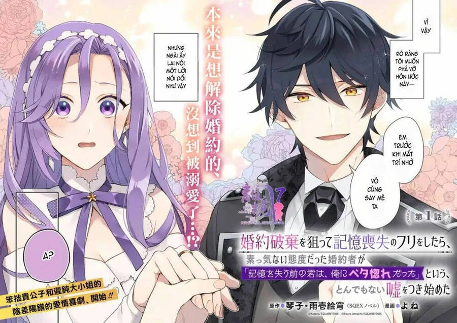 Vì Để Hủy Bỏ Hôn Ước Tôi Đã Giả Vờ Mất Trí Chapter 1.1 - 3