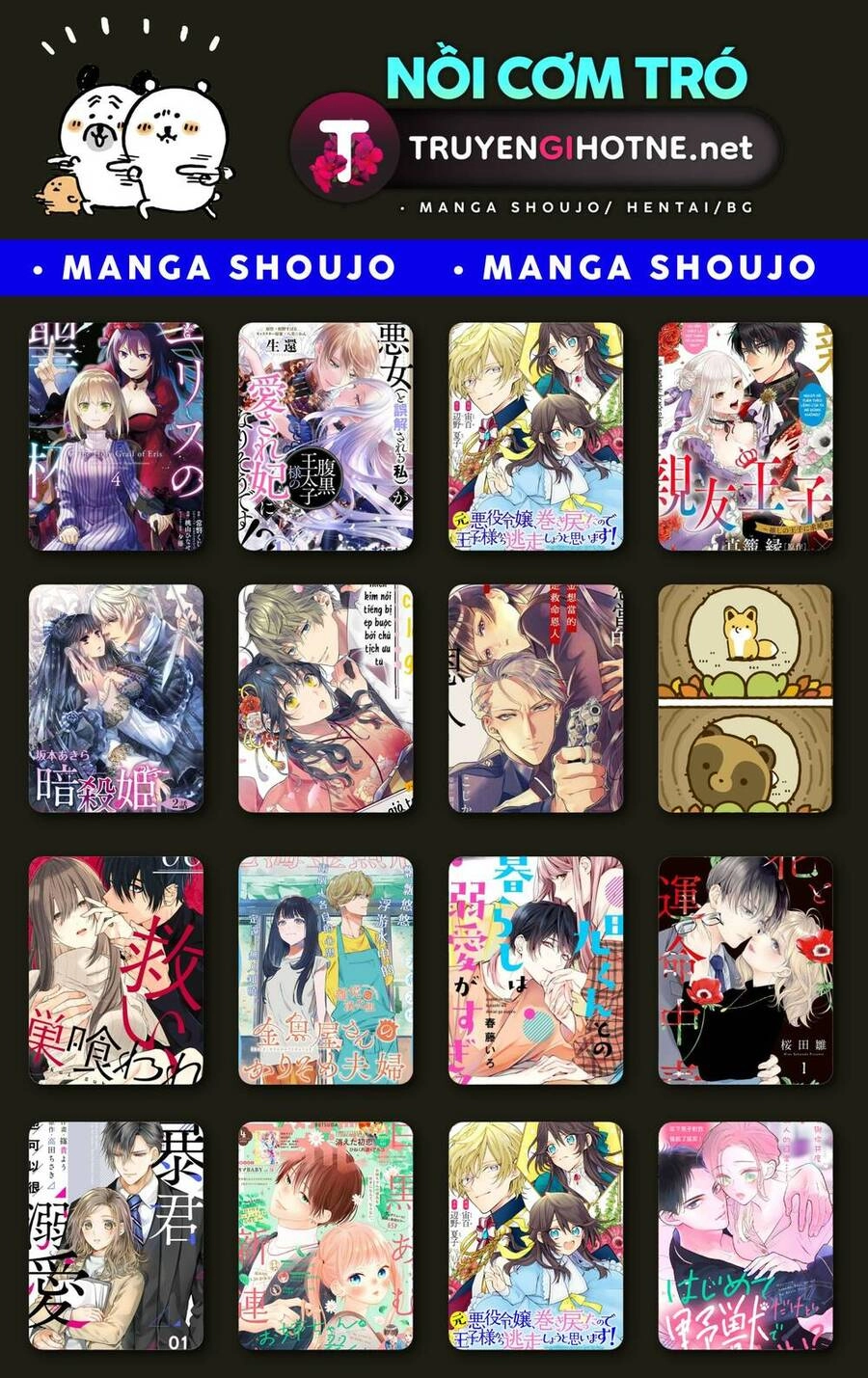 Vì Để Hủy Bỏ Hôn Ước Tôi Đã Giả Vờ Mất Trí Chapter 7.2 - 1